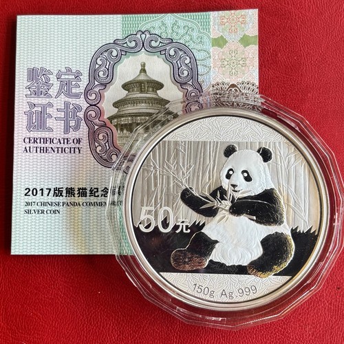 Yuan china panda 2017 - china, pp