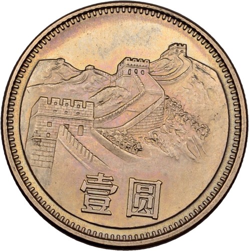 China 1985 yuan - 1985,