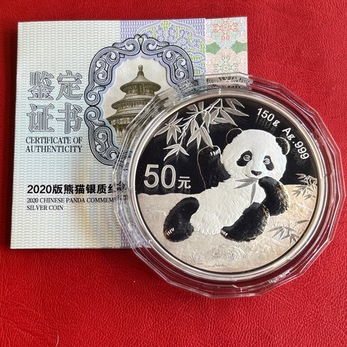 Yuan china panda 2020 - panda, pp